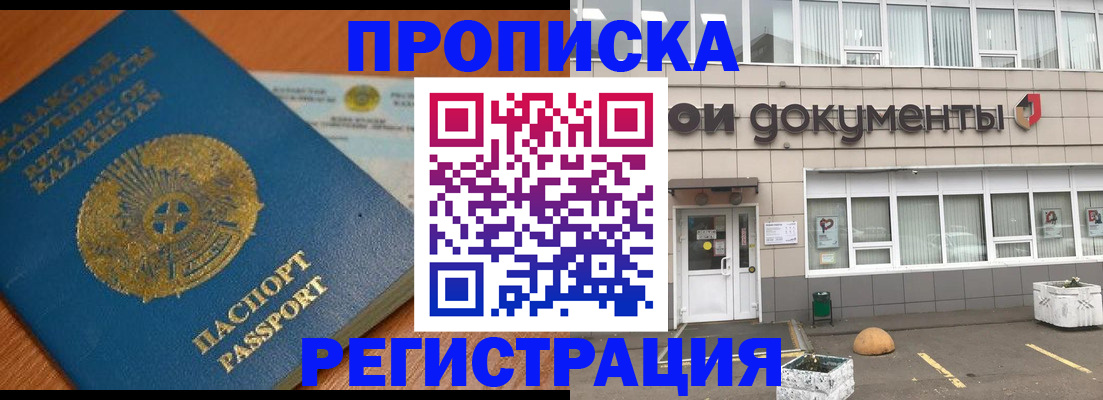 форма 3 в Ирбите