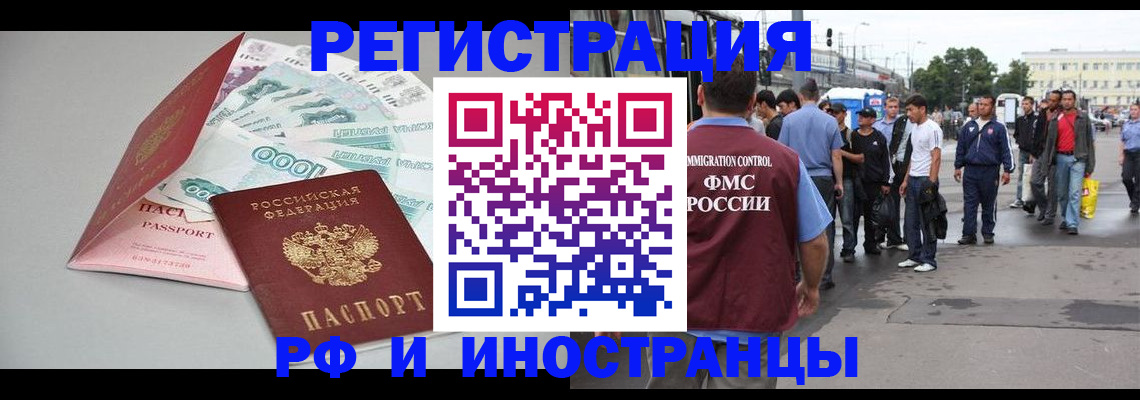 прописка паспорт в Ирбите